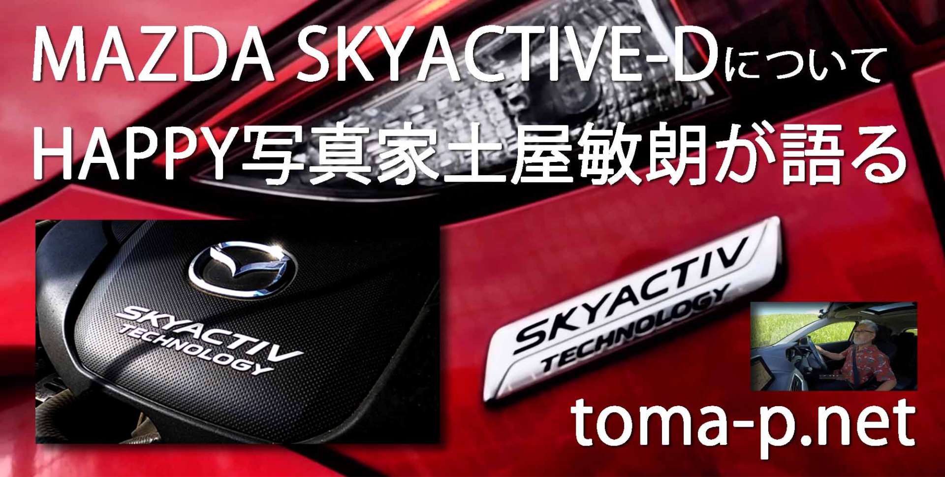 美味しく映える撮影術