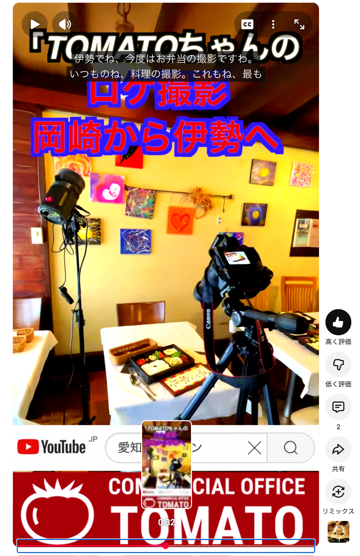 「今日も頑張りました4月10日」