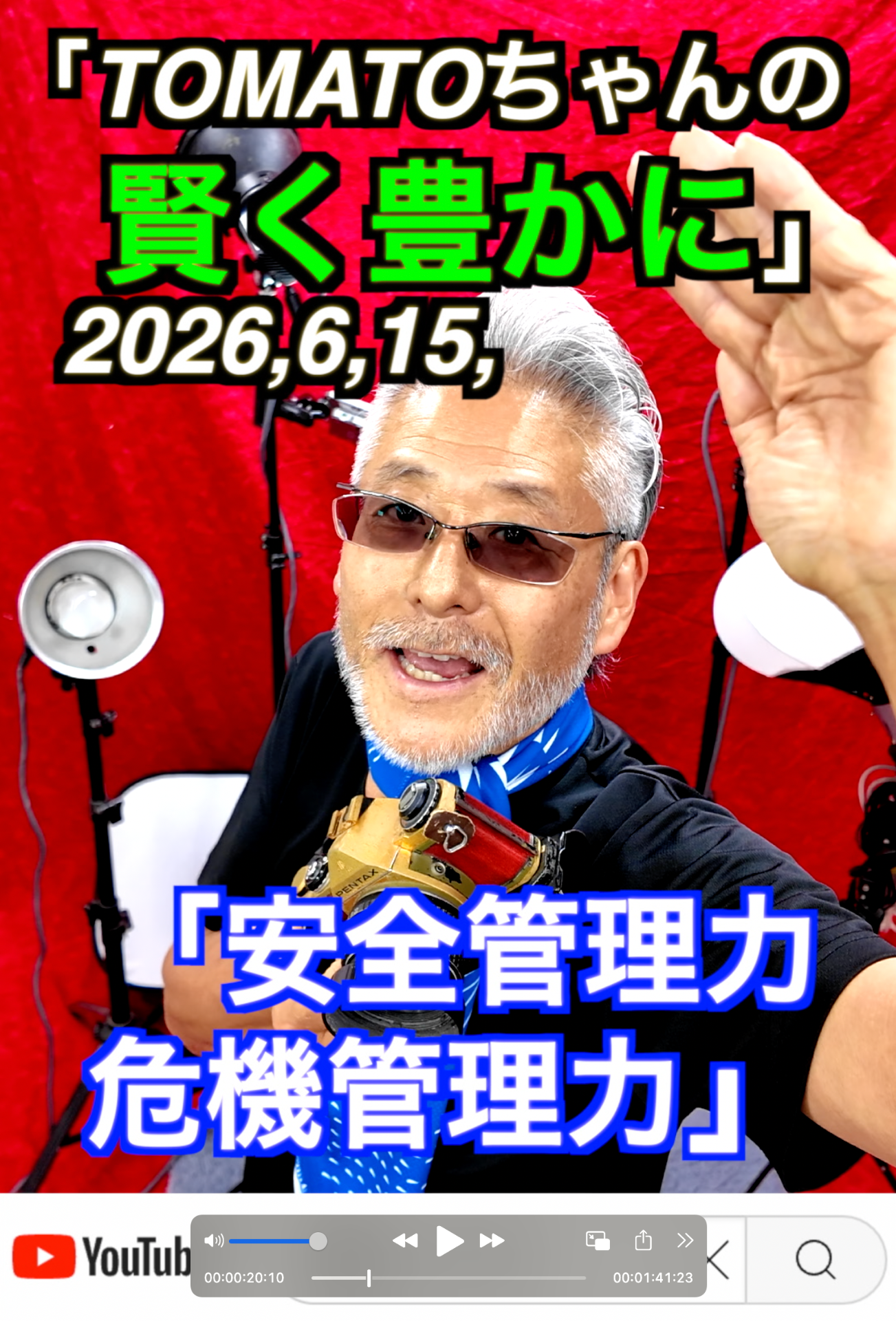「ネガティブでも良いよ名古屋コンサルタントカメラマン