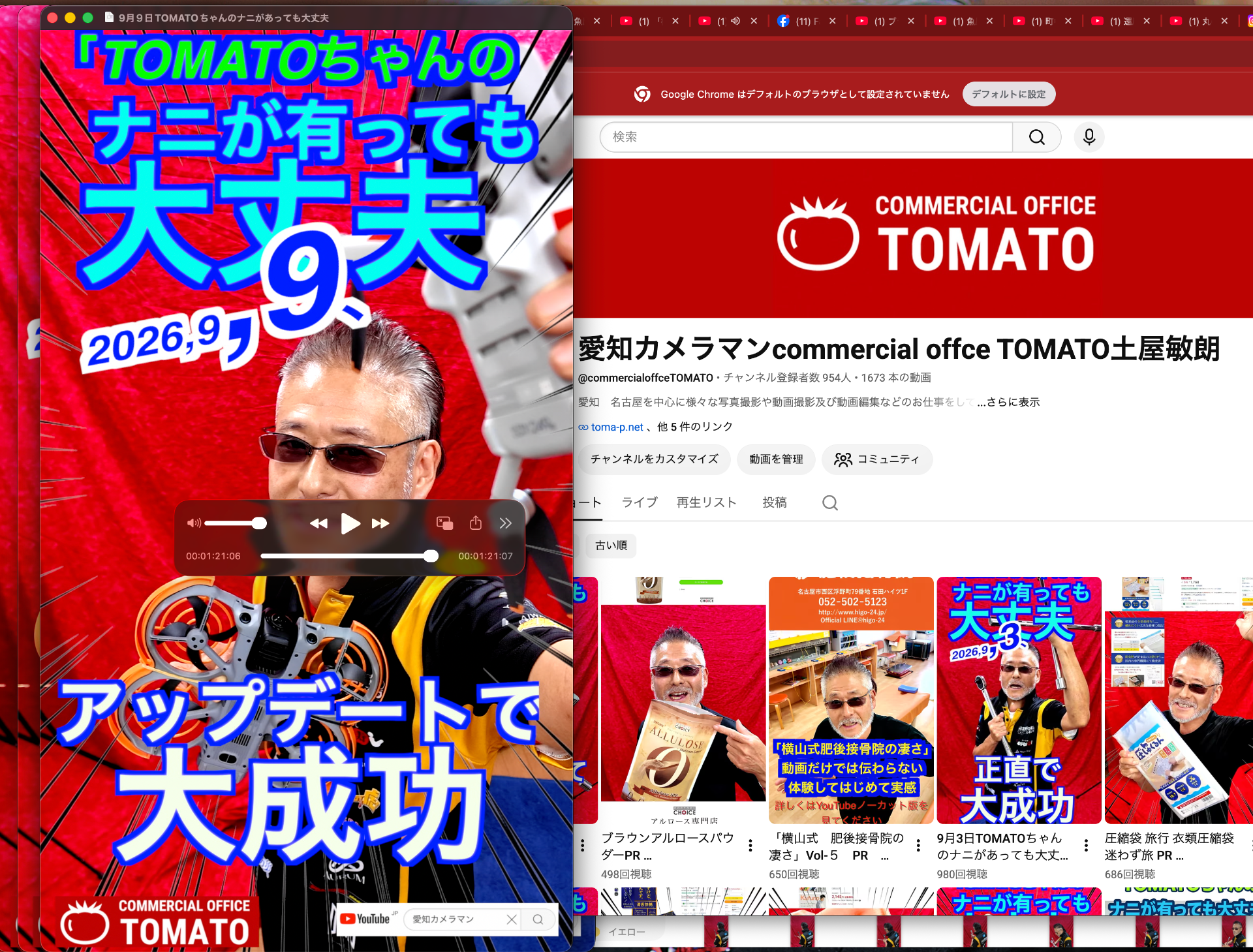 9月９日TOMATOちゃんのナニがあっても大丈夫　
