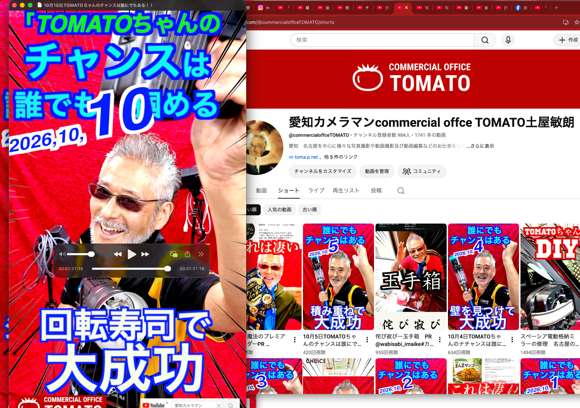 10月10日TOMATOちゃんのチャンスは誰にでもある!!