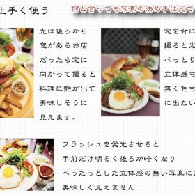 セミナー参加者様に配布するテキスト作成中💦💞　　愛知　名古屋　写真撮影　動画撮影　カメラマン