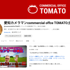 カメラマンのホームページの特徴と集客メリット徹底解説｜写真で依頼が増えるブランディング成功法