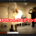 「名古屋のレンタルスタジオでウエディング撮影」名古屋のコンサルタントカメラマン