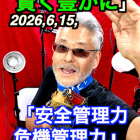 「ネガティブでも良いよ名古屋コンサルタントカメラマン